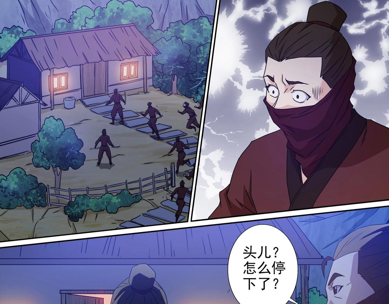 第102话 雷霆出手