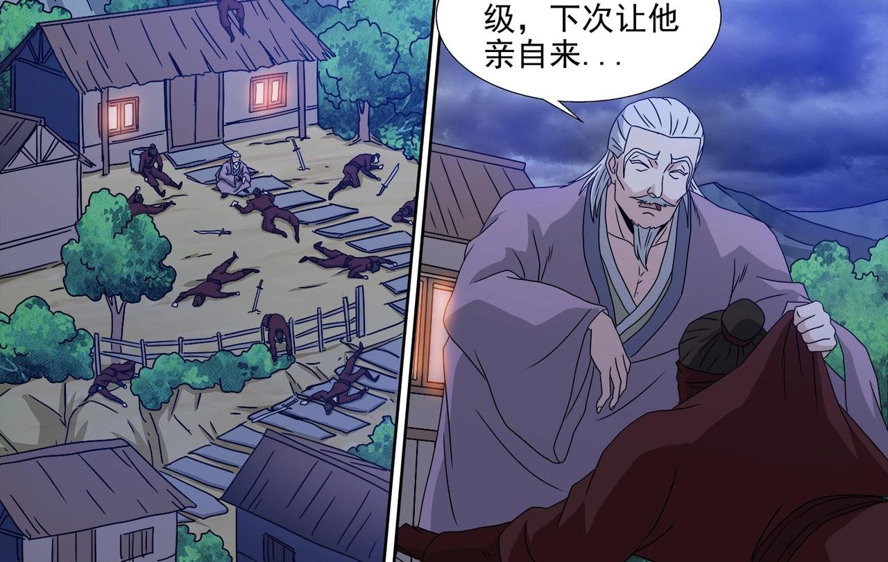 第102话 雷霆出手