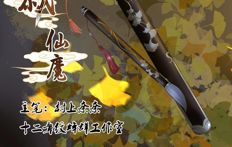 第15话