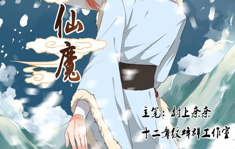 第22话
