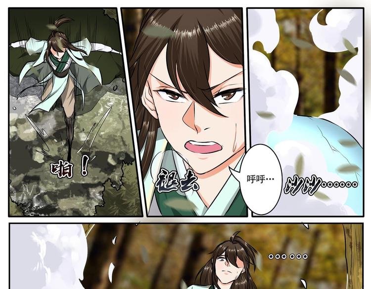 第22话