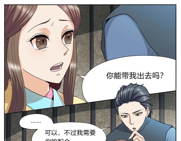 第27话 救人