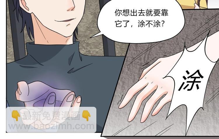 第27话 救人