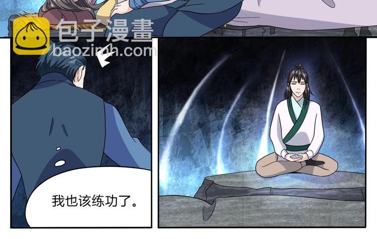 第27话 救人