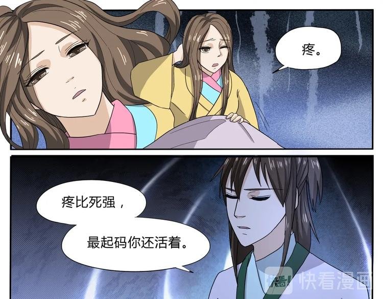 第27话 救人