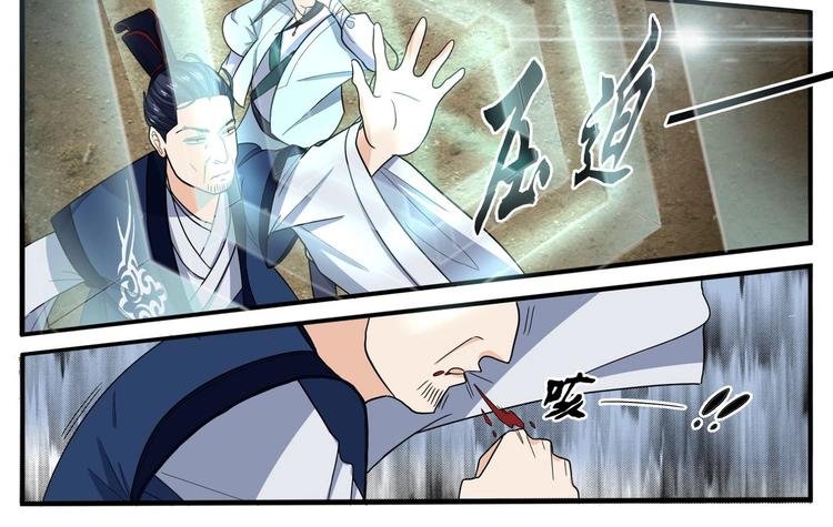 第28话 陈家家主