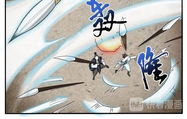 第28话 陈家家主