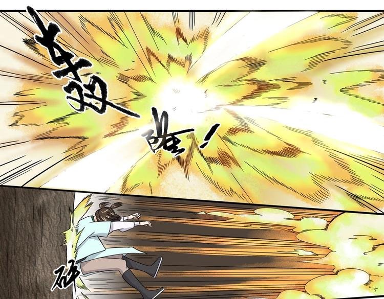第29话 平安到达