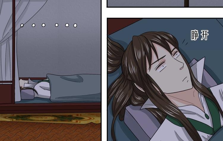 第31话 寄宿陈家