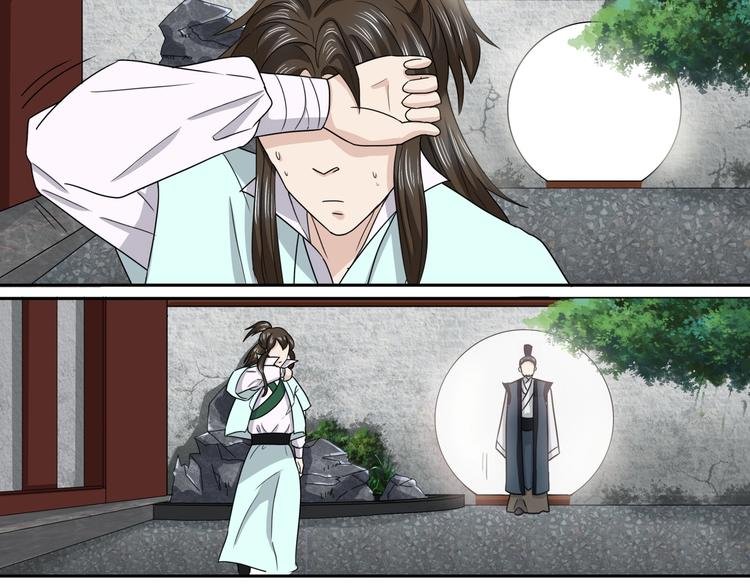 第32话 年轻人就是冲动