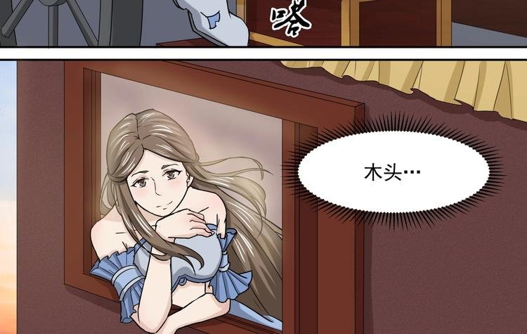 第34话 留信离开