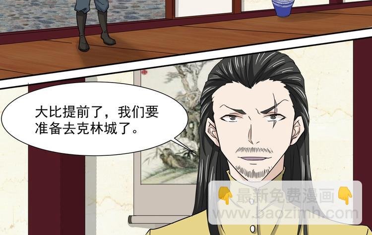 第34话 留信离开
