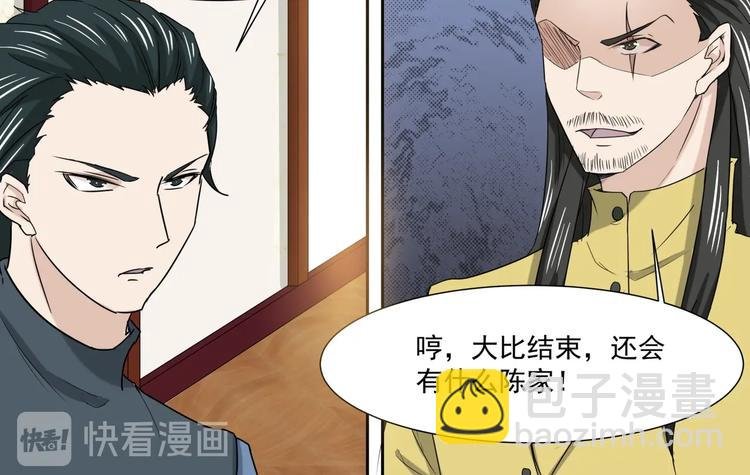 第34话 留信离开