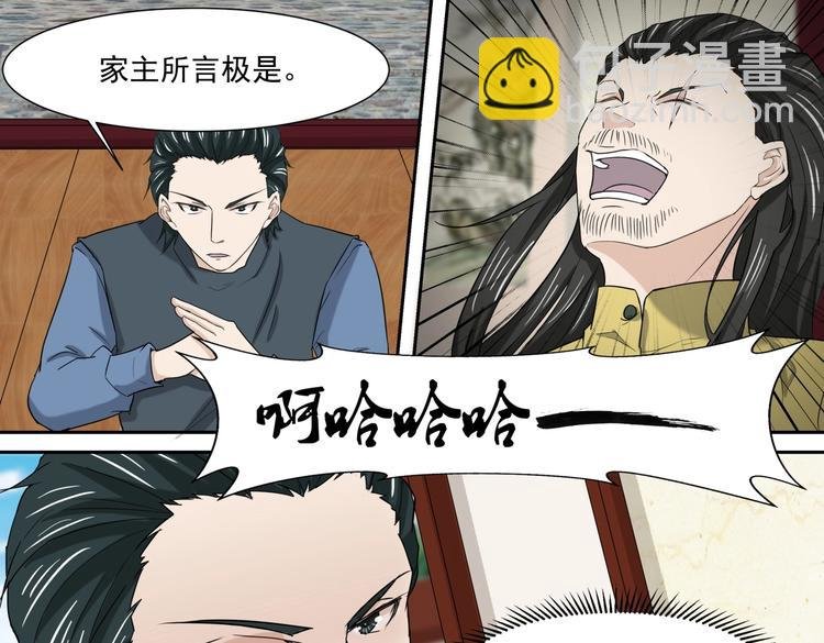 第34话 留信离开