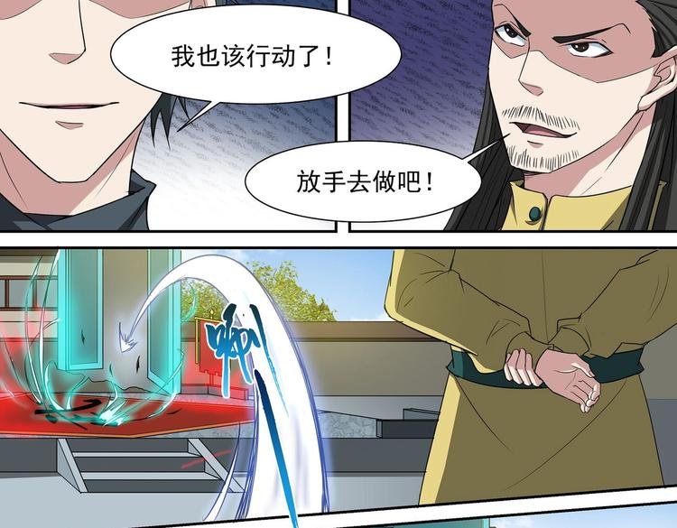 第35话 青云门测试