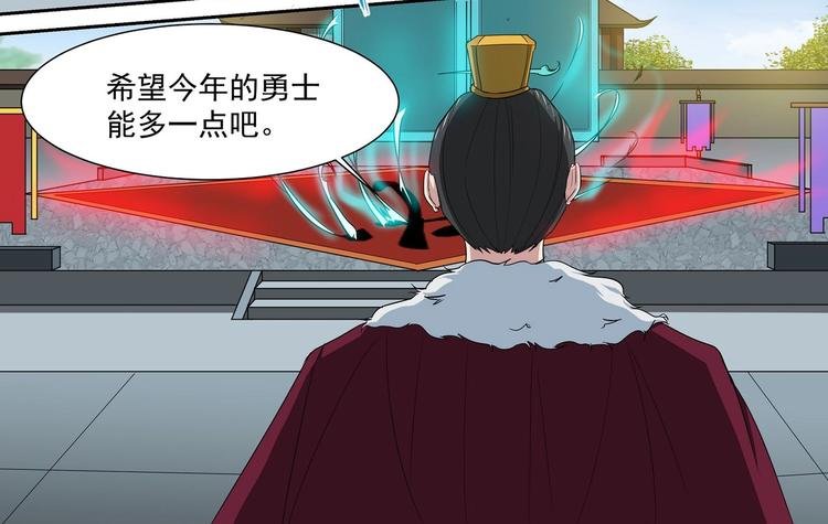 第35话 青云门测试