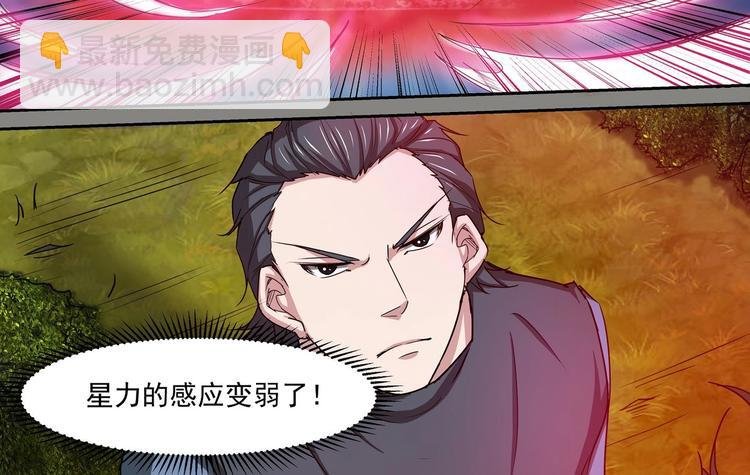 第35话 青云门测试