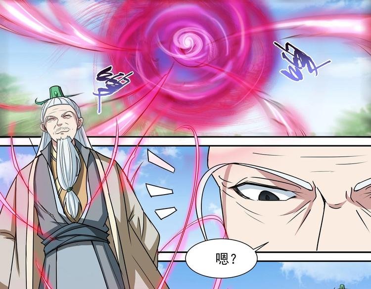 第35话 青云门测试
