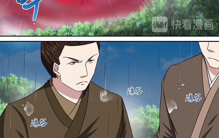 第36话 测试开始