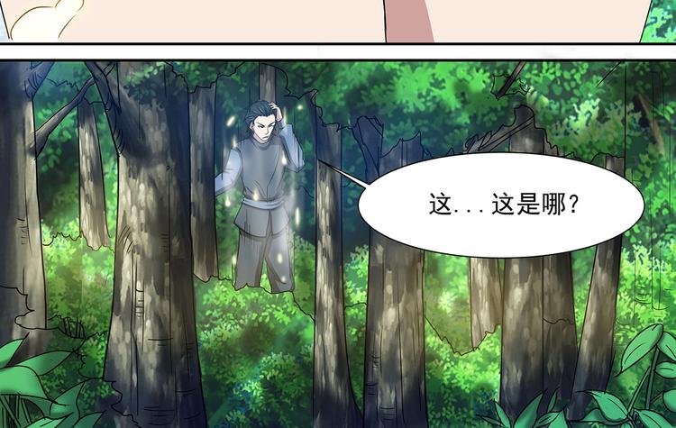 第36话 测试开始