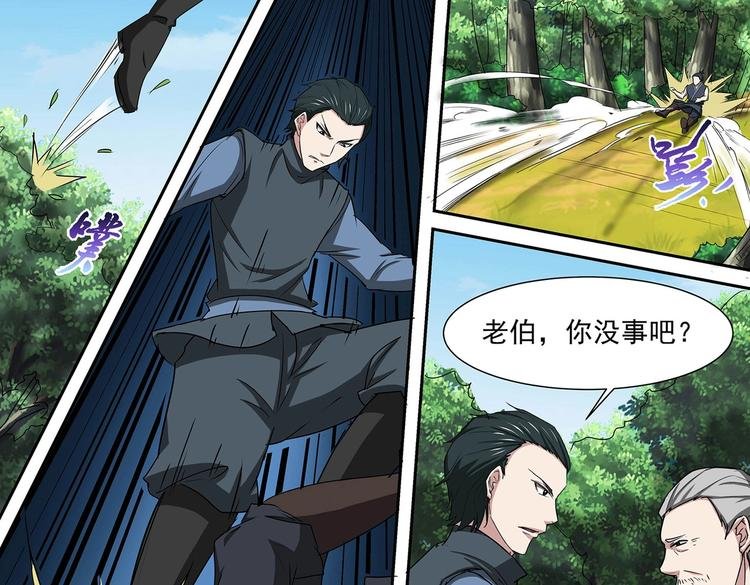 第36话 测试开始