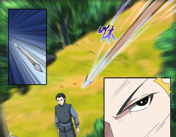 第36话 测试开始