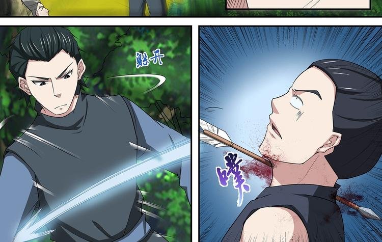 第36话 测试开始