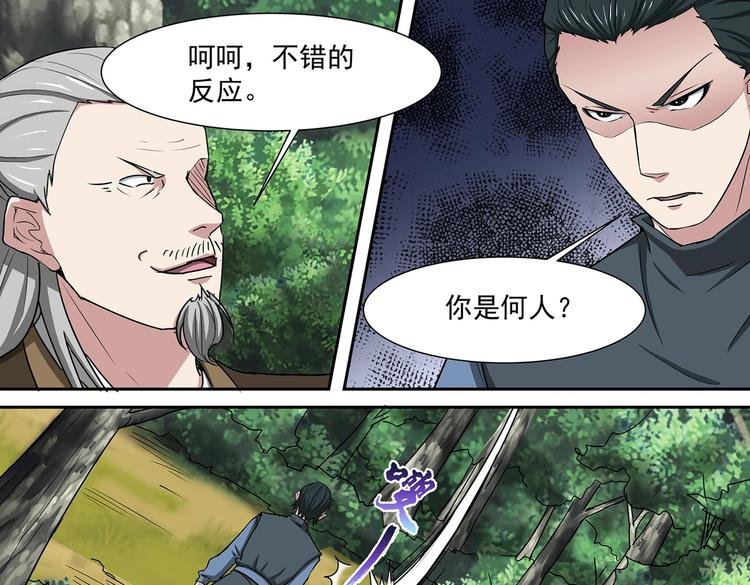 第37话 退敌！破镜！
