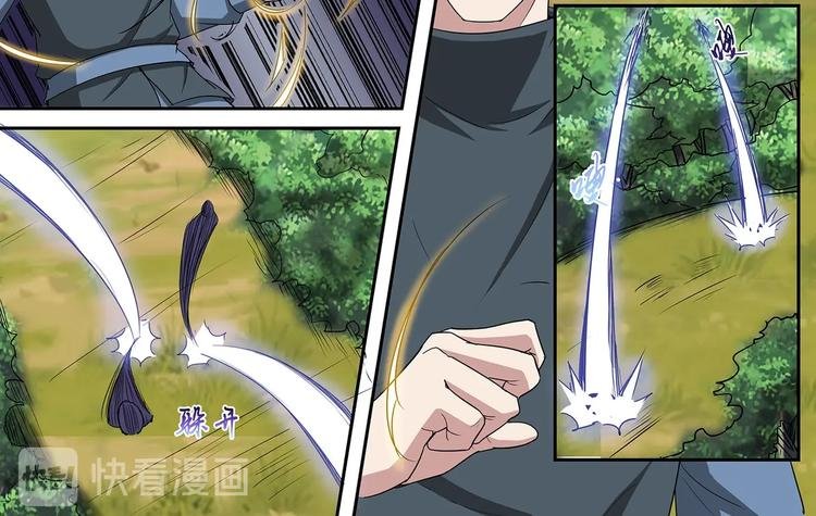 第37话 退敌！破镜！