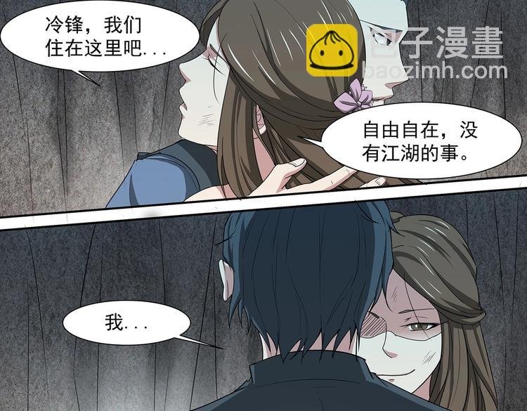 第37话 退敌！破镜！