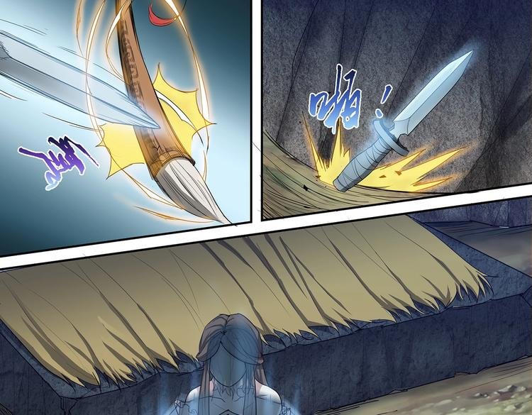 第37话 退敌！破镜！