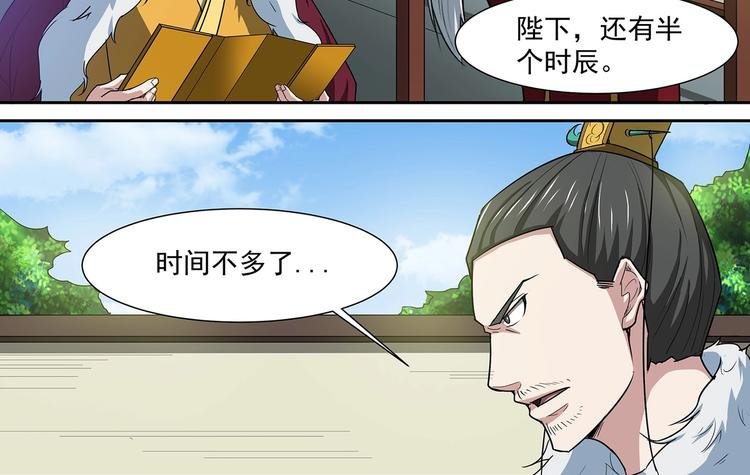 第38话 角逐青云门