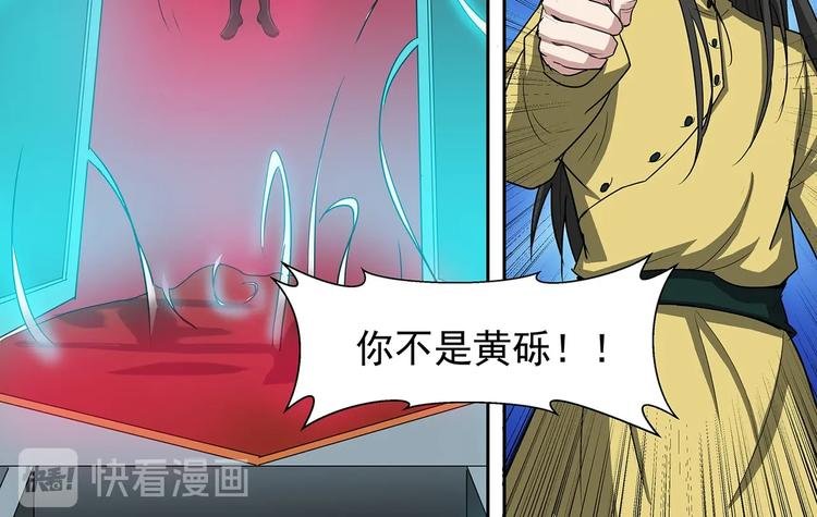 第38话 角逐青云门