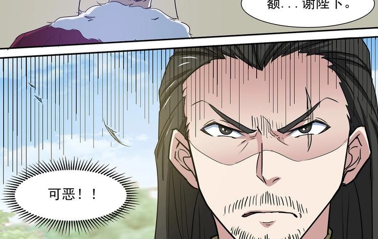 第38话 角逐青云门