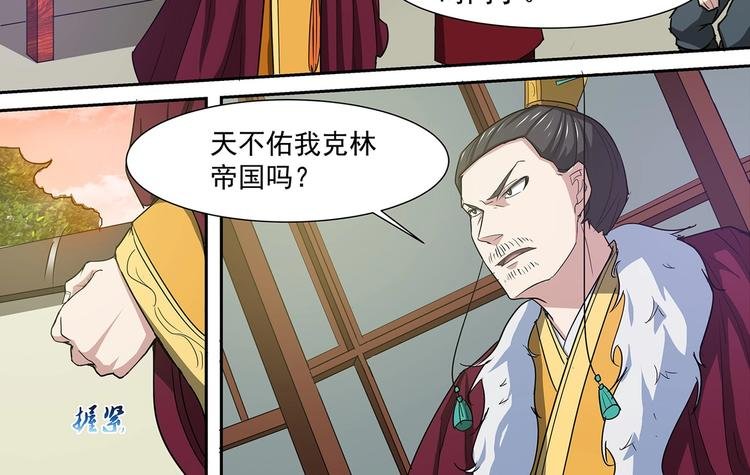 第38话 角逐青云门