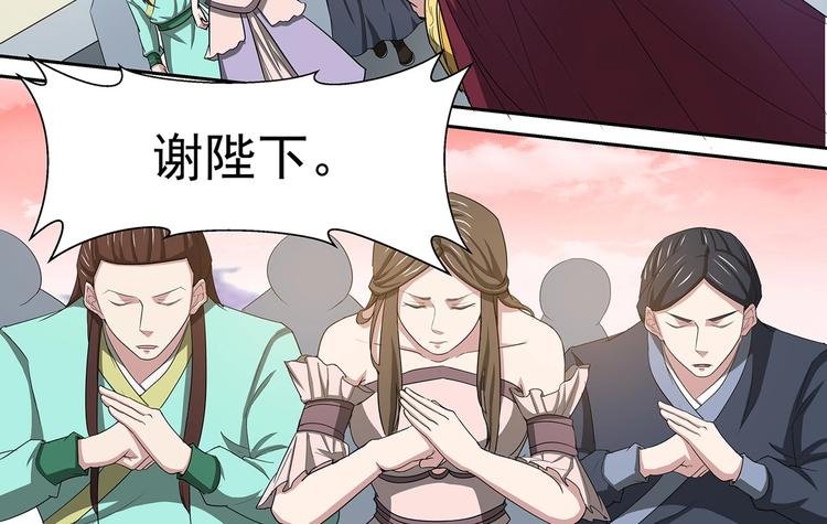 第38话 角逐青云门