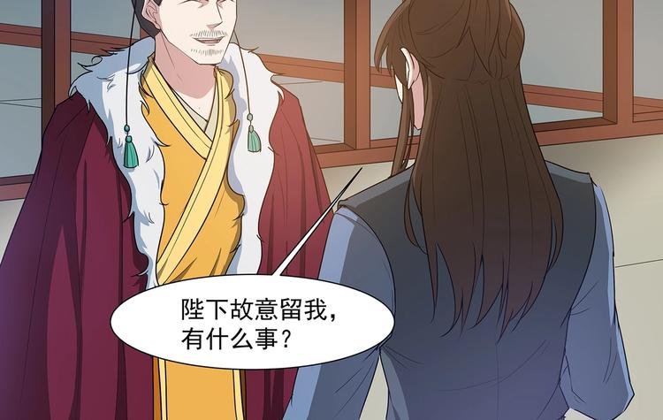 第39话 胜负之间