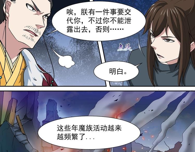 第39话 胜负之间