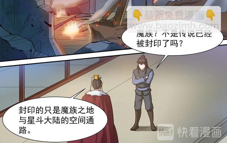 第39话 胜负之间