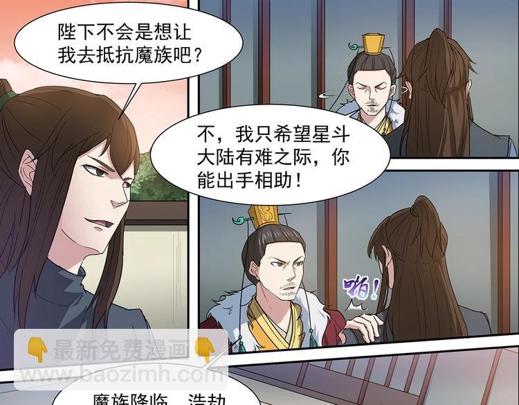 第39话 胜负之间