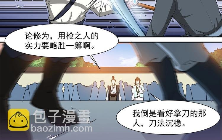 第39话 胜负之间