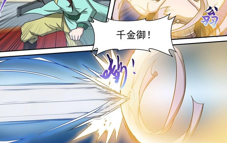 第39话 胜负之间