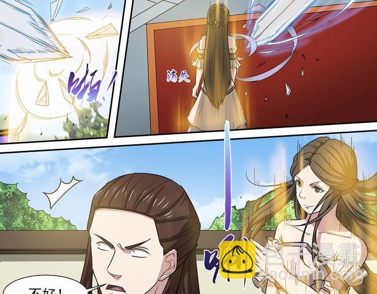 第39话 胜负之间