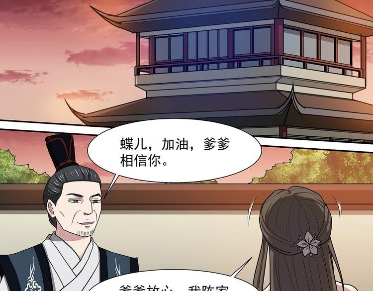 第40话 最终结果