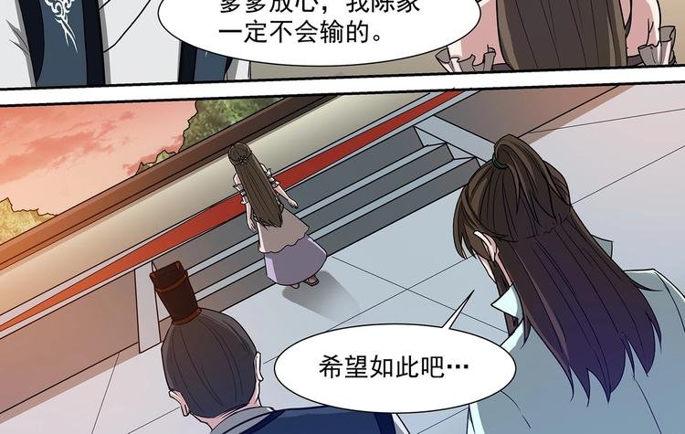 第40话 最终结果