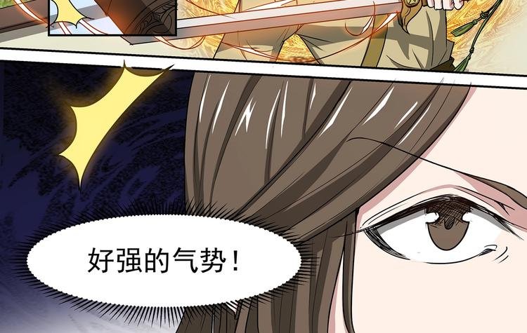 第40话 最终结果