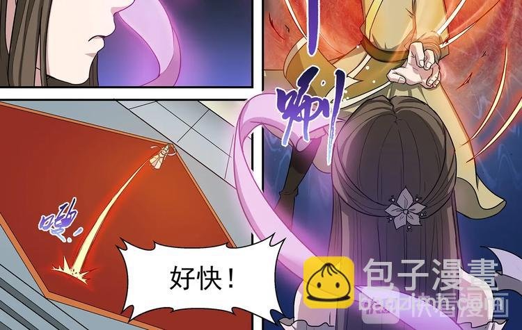 第40话 最终结果