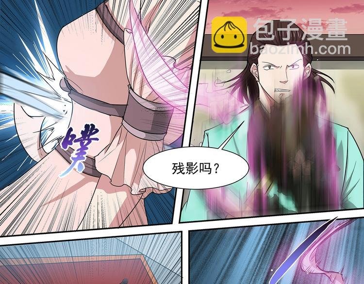 第40话 最终结果