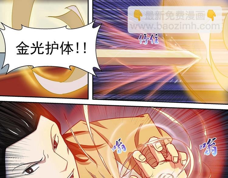 第40话 最终结果