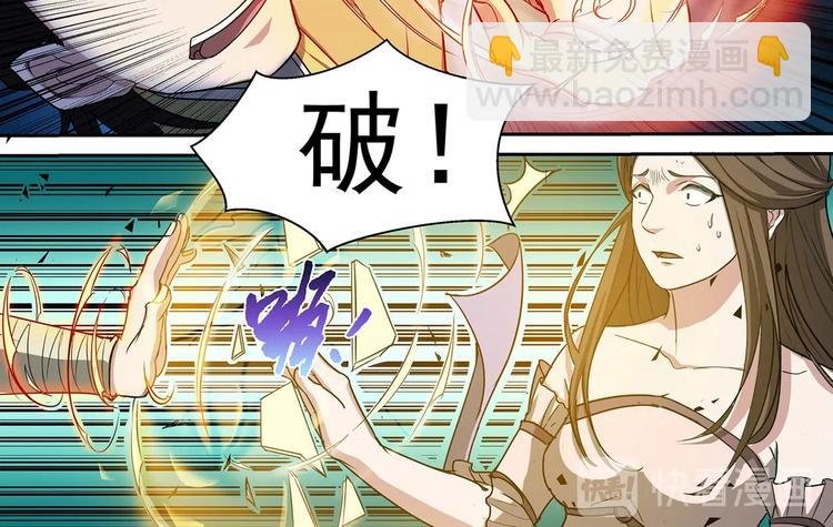 第40话 最终结果